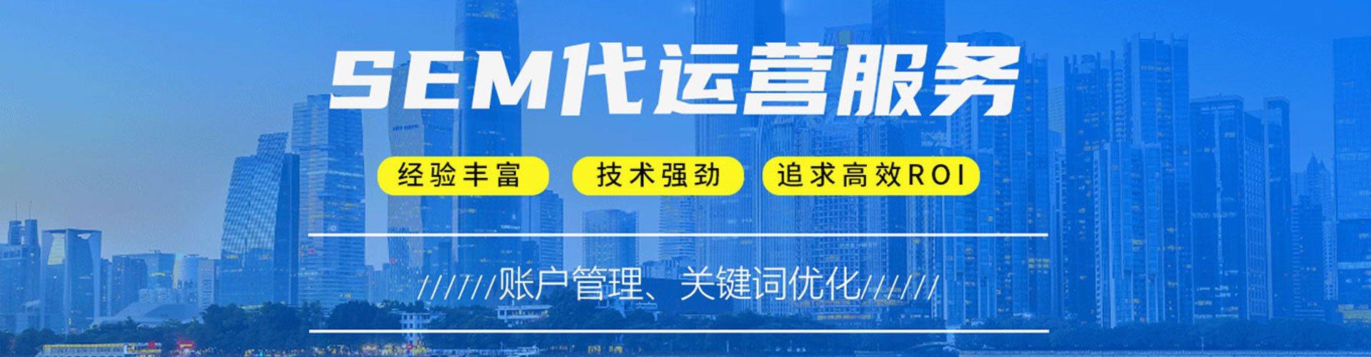 安仁信息流推广